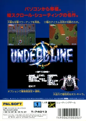 Undead Line (Japan) box cover back